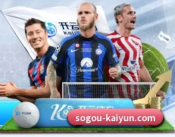 实时比分推送与赛事直播 | kaiyun